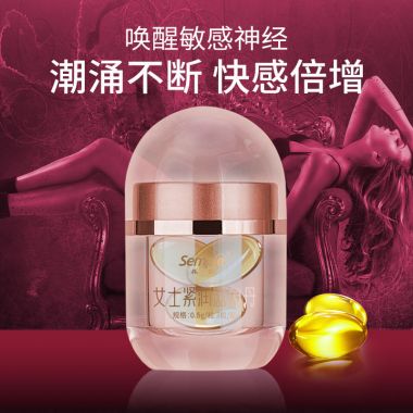 （护理保健）女士紧润滋茵丹