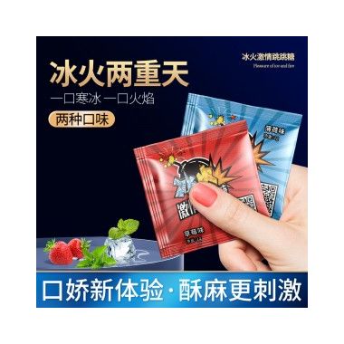 【避孕润滑】莞式口交糖 （口味随机发）莞式