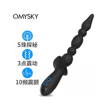 【其他情趣】御夺魂后庭拉珠按摩器 omysky/私享玩趣