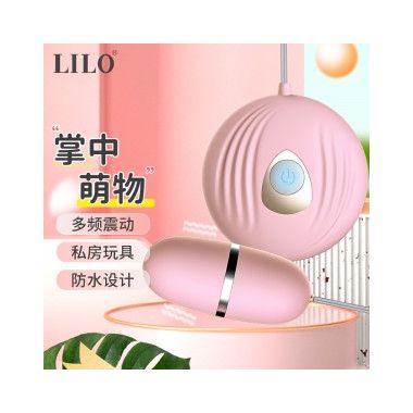 【女用器具】小贝壳高级版G-802 LILO®/来乐®（ 需自备2节7号电池）