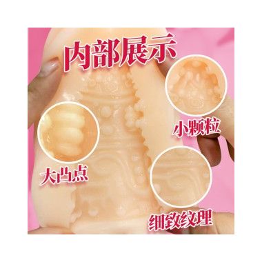 【男用器具】处女倒模 虞姬