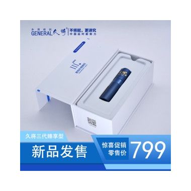 【喷剂助情】久将外用延时喷剂8ML臻享型