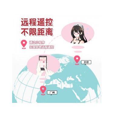 【女用器具】APP款角斗士跳蛋二代 LILO®/来乐®