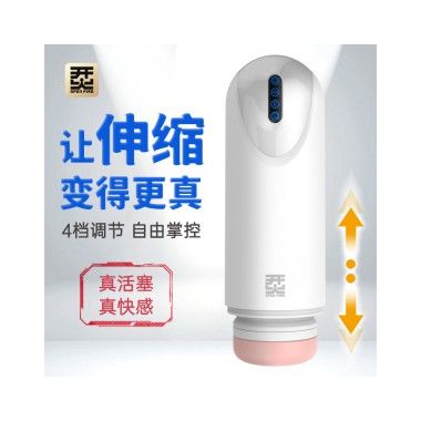 【男用器具】烎开火2代全自动伸缩吮吸飞机杯 SEXYGIRL/秒潮