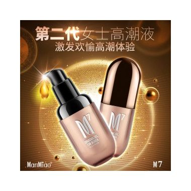 【喷剂助情】乐潮女士高潮凝露M07 漫渺