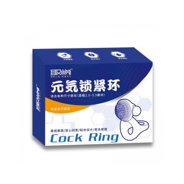 【男用器具】元气震动锁精环三合一 取悦