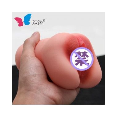 【男用器具】逼真名器欢色