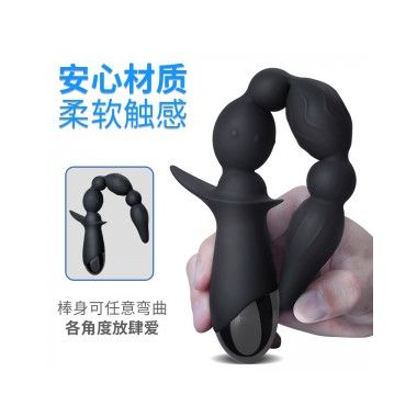 【其他情趣】御夺魂后庭拉珠按摩器 omysky/私享玩趣
