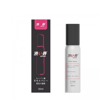 【喷剂助情】男用延时喷剂30ml 涩井