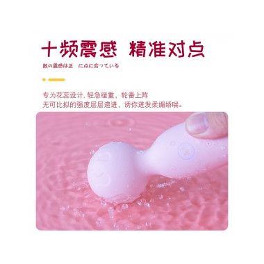 【女用器具】小话筒震动按摩棒 LILO®/来乐®