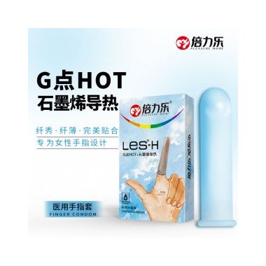 【避孕润滑】倍力乐带珠手指套