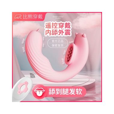 【女用器具】比熊舌舔穿戴蝴蝶 虞姬