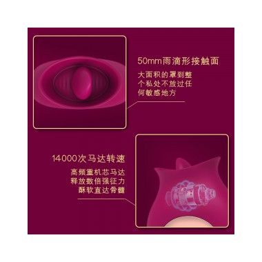 【女用器具】Cleopatra克利奥佩特拉舌舔吮吸震动器 斯汉德（一件代发）
