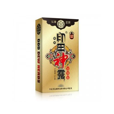 【喷剂助情】印甲神露加强版喷剂10ml古圣堂