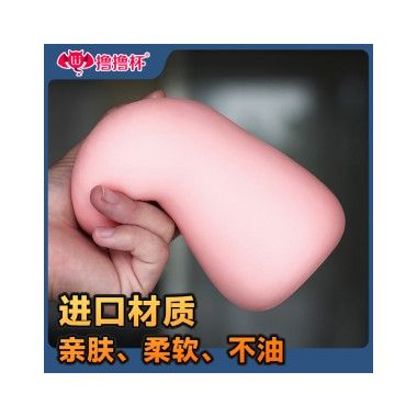 【男用器具】撸撸杯20Pro三姐妹