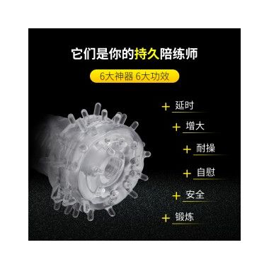 【男用器具】阴茎训练器 虞姬