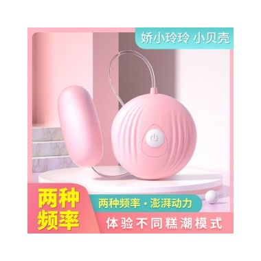 【女用器具】小贝壳高级版G-802 LILO®/来乐®（ 需自备2节7号电池）