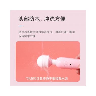 【女用器具】樱花粉甜心AV棒 LILO®/来乐®