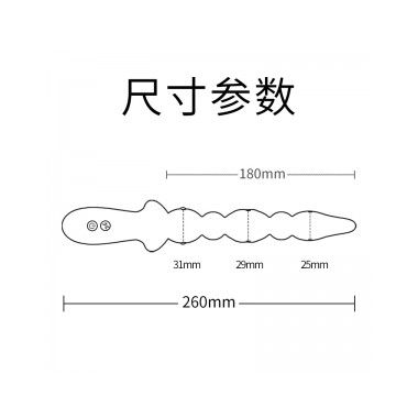 【其他情趣】御夺魂后庭拉珠按摩器 omysky/私享玩趣