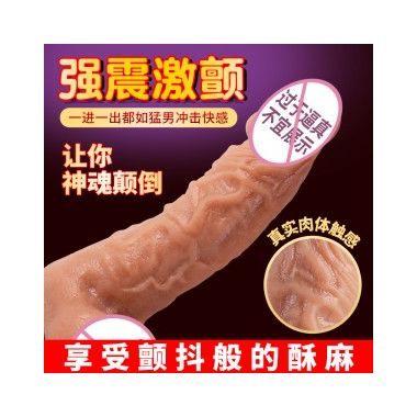 【女用器具】尼克强震仿真阳具 来乐（注：此产品不带电池。自备2个七号电池）