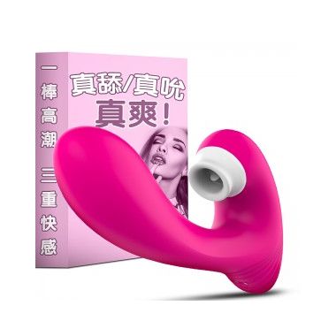 【女用器具】S184 晨曦吸允舌舔震动棒 斯汉德