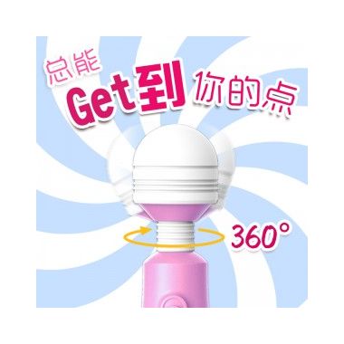 【女用器具】女用情趣变频AV棒奶瓶迷你不倒翁AV棒 LILO®/来乐®