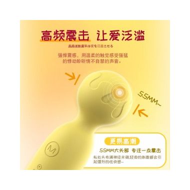 【女用器具】小话筒震动按摩棒 LILO®/来乐®