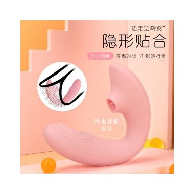 【女用器具】悦蕾拍打吸吮按摩器 Aphojoy/悦佳人