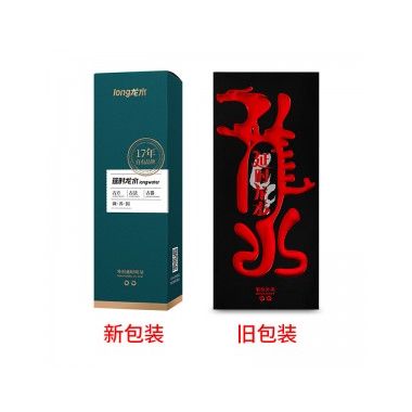 【喷剂助情】延时龙水男用加强版喷剂5ml