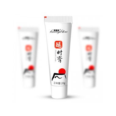 【护理保健】皇勃傲延时膏20g SIYI/丝翼