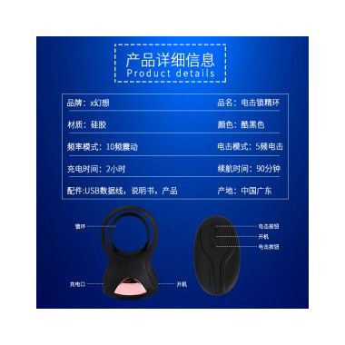 【男用器具】电击锁精环 Aphojoy/悦佳人