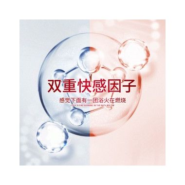 【喷剂助情】女性快感增强液50ml Cokelife/可乐生活