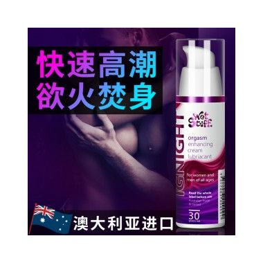 【喷剂助情】女用情趣提升液简装30g Wet Stuff