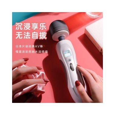 【女用器具】智能恒温AV震动棒A款 虞姬