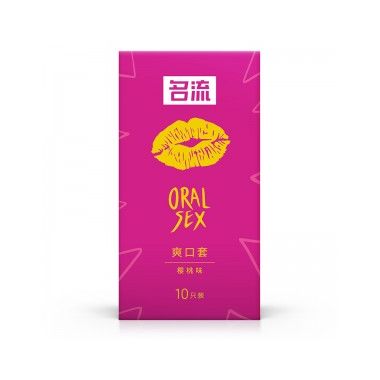 【避孕润滑】光面樱桃香型情趣口交套10只装名流