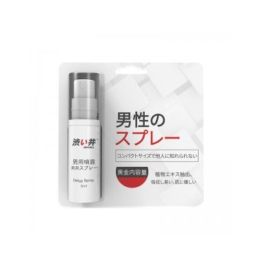 【喷剂助情】男用延时喷剂5ml 涩井