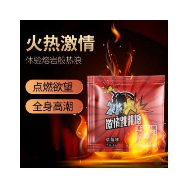 【避孕润滑】莞式口交糖 （口味随机发）莞式