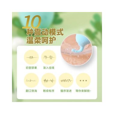 【女用器具】萌宠象情趣跳蛋 LILO®/来乐®