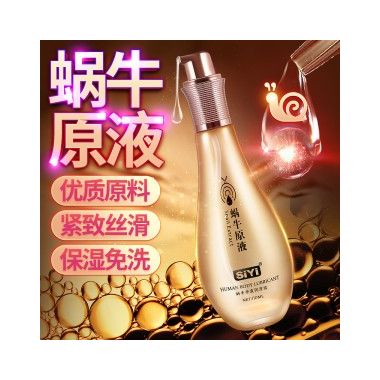 【避孕润滑】蜗牛原液润滑液110ml SIYI/丝翼