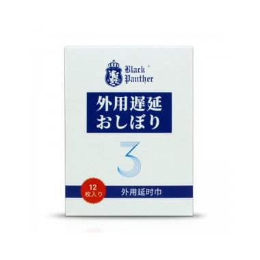 【喷剂助情】三代延时巾12片 黑豹