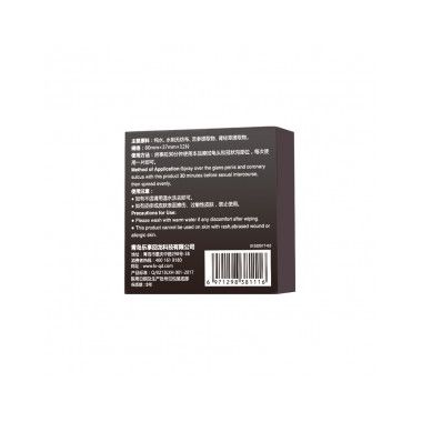 【喷剂助情】男用片 经典版（黑款）12片盒装 耐氏