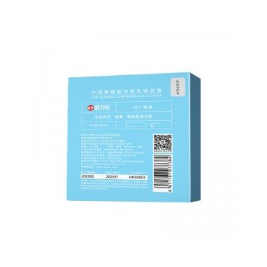 【避孕润滑】聚氨酯臻薄001 3只装 倍力乐