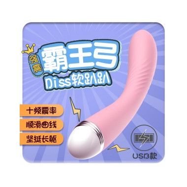 【女用器具】强震霸王弓震动棒 LILO®/来乐®