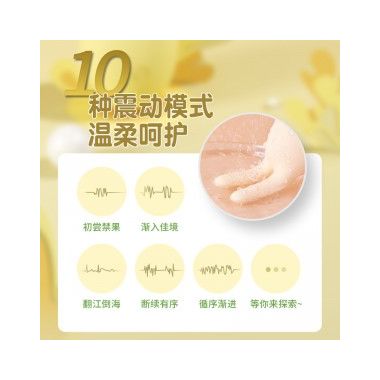 【女用器具】萌宠兔情趣跳蛋 LILO®/来乐®