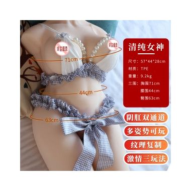 【男用器具】清纯女神三交半身倒模 虞姬（一件代发）