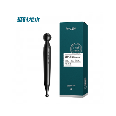 【喷剂助情】延时龙水男用经典版喷剂5ml