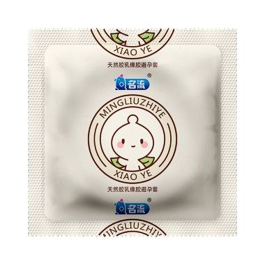【避孕润滑】玻尿酸天使小叶100只装 名流