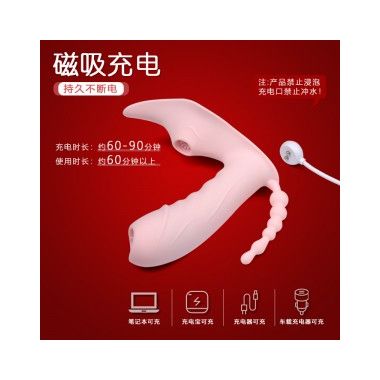 【女用器具】菲乐舌恬女用穿戴 Aphojoy/悦佳人