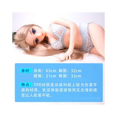 【男用器具】TPE小精灵63cm实体娃娃 虞姬