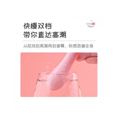 【女用器具】快慢双档淘乐棒 LILO®/来乐®